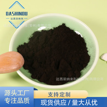 20-30nm轻质氧化铜粉末粉陶瓷氧化铜着色剂纳米级99%高纯度氧化铜