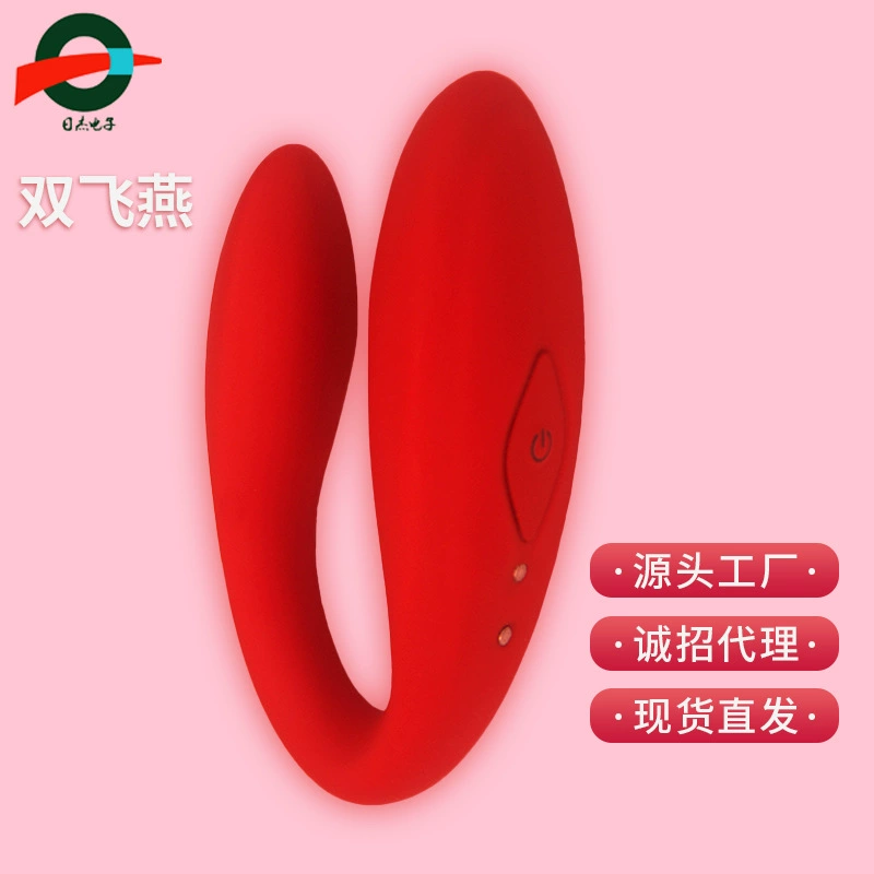 Shuangfeiyan силиконовый вибратор с дистанционным управлением для пары, заводской вибратор для развлечений, водонепроницаемый бесшумный производитель устройств для женской мастурбации