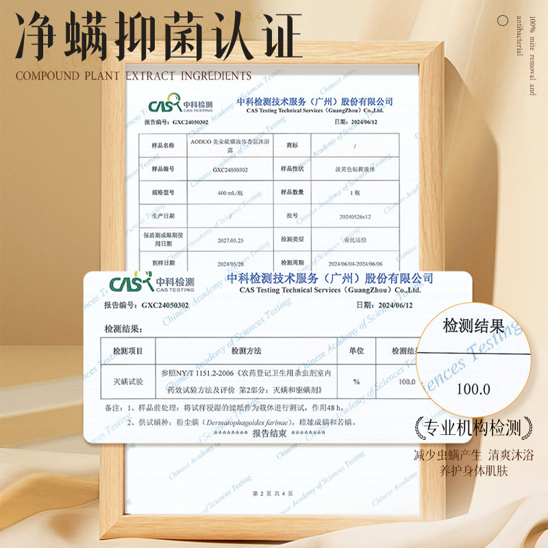 Odol sulfur liquid perfume gel de baño antiacara inhibidor de bacterias control de aceite refrescante no tenso hidratante gel de baño doméstico image 4