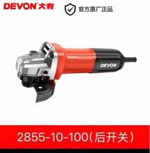 ��ͷ��ĥ��2855-10-100B