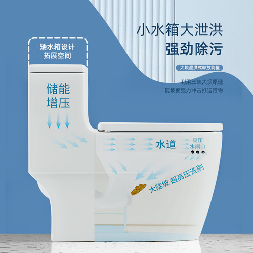 Home toilet bathroom silent sump small apartment toilet ceramic water-saving large pipe siphon odor-proof toilet