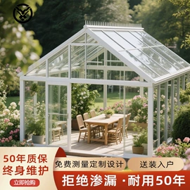 平开窗;推拉门;阳光房