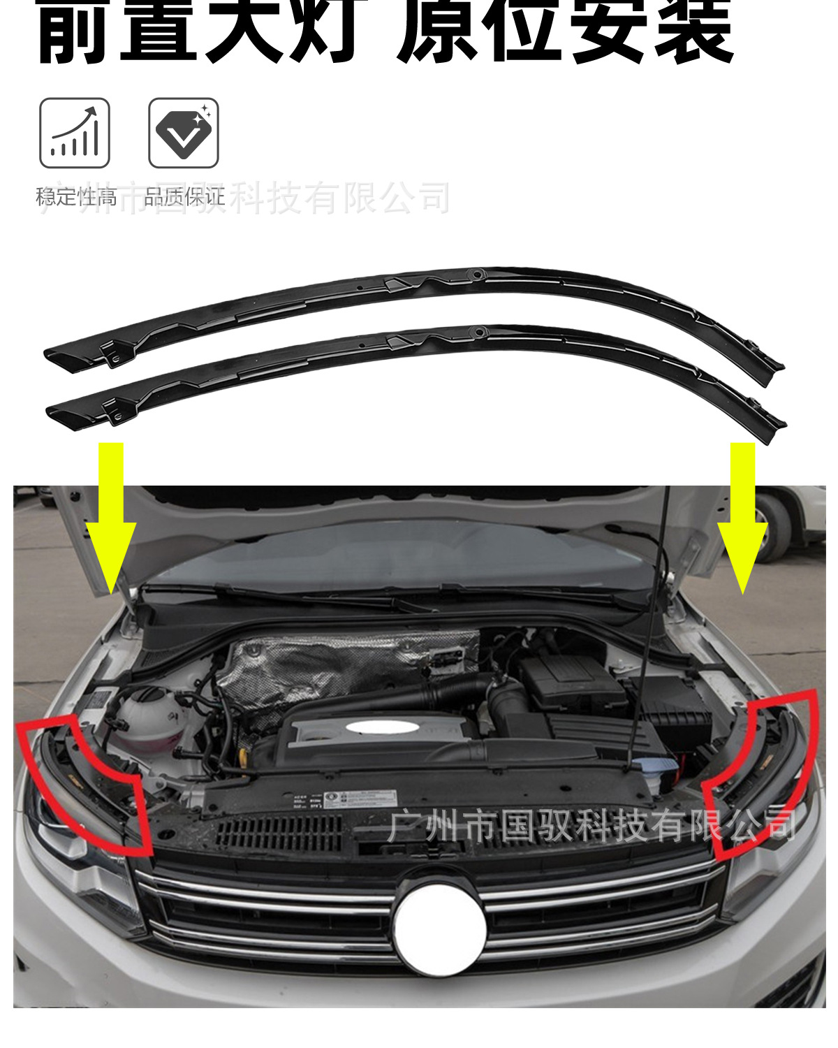 Suitable for Volkswagen 08-19 Models, New and Old Tiguan Engine Hood, Front Headlight Sealing Strip, Waterproof Rubber Strip, Leather Trim Strip