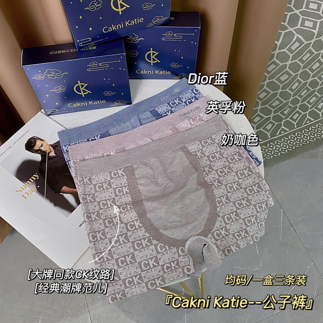 21新款无痕提花男士内裤中腰舒适透气四角裤高弹时尚网红款平角裤|ru