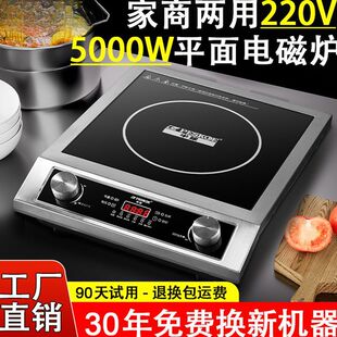 5000W���ô���ƽ��늴Št���ñ�����ˮ����ʡ늴�������l