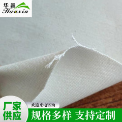 膏箱の靴の材料はキャンバスの箱の靴の材料の布地で白い綿のキャンバスを厚くします。