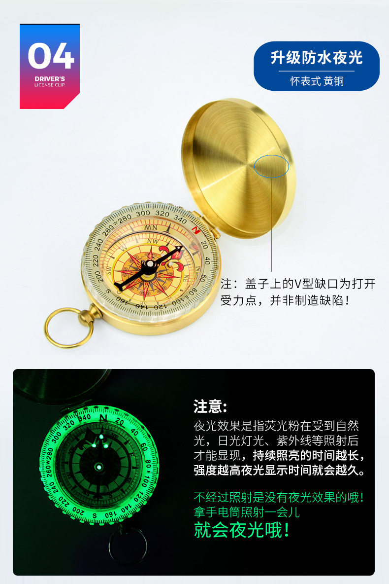 High-precision handheld compass for vehicles, outdoor sports, and children's education, specialized professional directional instrument