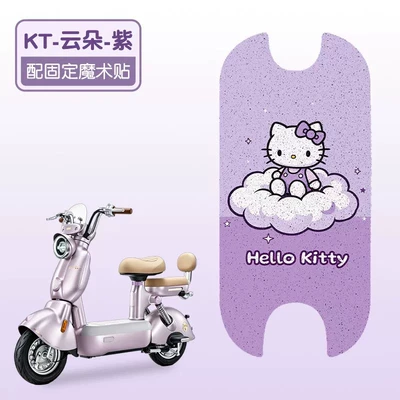 Foot Pads, Battery Bicycle Accessories — Electric vehicle foot mat - kt-yunduo-purple-high-quality-silk-circle-waterproof-and-dustproof