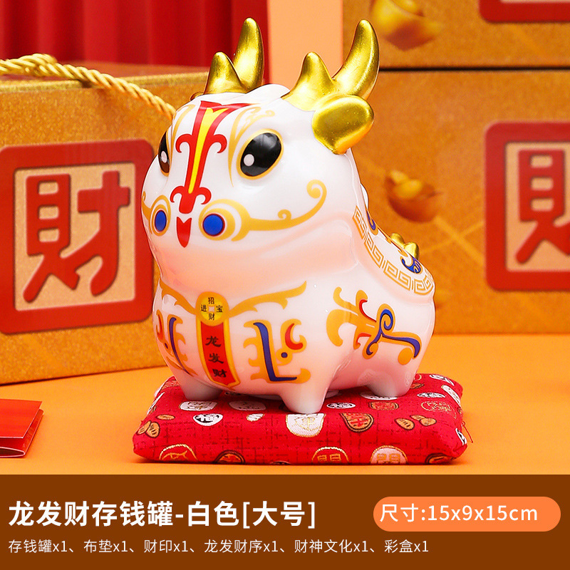 롱 파 카이 빅 화이트 + 절묘한 선물 상자