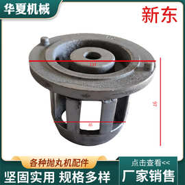 现货 抛丸机配件高铬分丸轮 抛丸机清理设备 可来电详询 不含运费