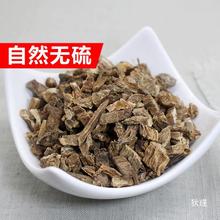 中药材 野生 百部 百条酊 百部草 头虱 去虱 除虱子儿童 500g包邮