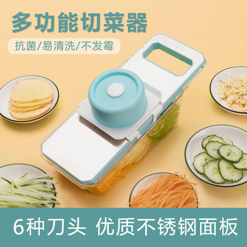 Potato shred artifact multi-functional stainless steel vegetable cutter and grater for home use to cut thick shreds and shred radish shreds