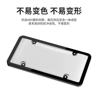 Universal American Car Brand Photo — License plate holder/license plate holder