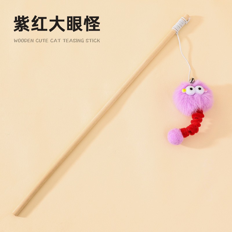 자주색 왕눈이 괴물