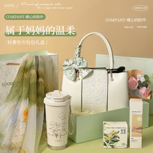 母亲节礼物送妈妈高档实用包包生日送给母亲婆婆长辈40岁惊喜礼盒