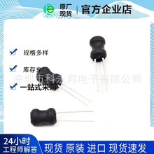 10mH ����늸� ������ ����늸� 6*8mm �S��ֱ�N