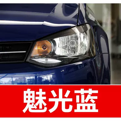 Polo – a scratch repair: Avtomobil boya qələmləri - buy-one-get-two-1-coat-of-color-paint-1-coat-of-brightening-polish-plus-a-free-toolkit-cleaning-cotton-and-applicator-brush-charming-blue