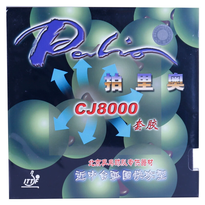 Коврик/резина для настольного тенниса CJ8000 с обратной клейкой крышкой клея, двусторонний клей, дуга круг 8000 прочее