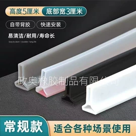 门窗密封条;其他卫浴洁具;防撞条
