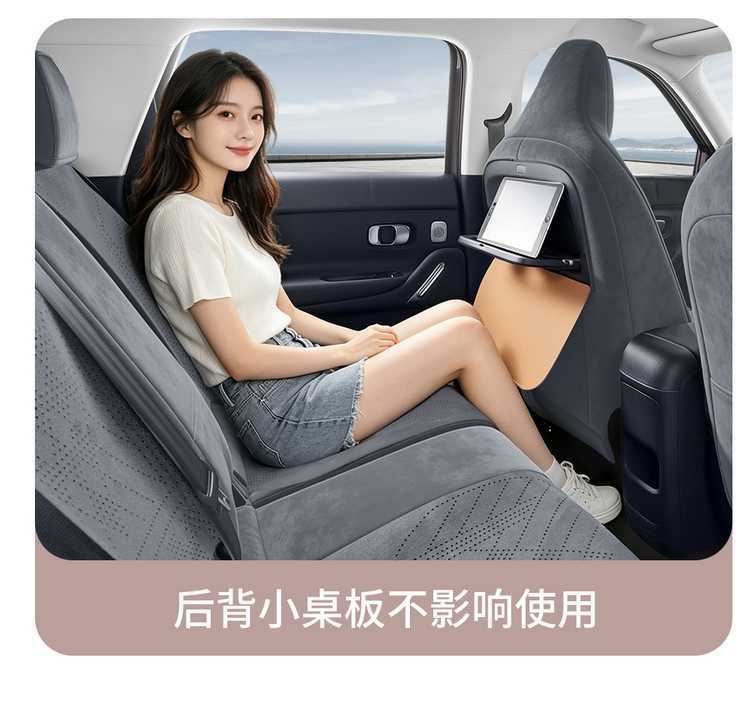 2027 Leapmotor A05 seat cover, full-coverage Rams-style seat cover, breathable interior, car accessories, seat cushion