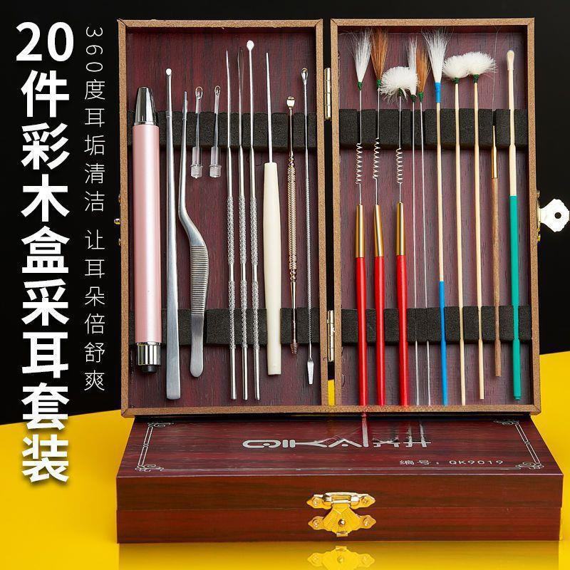 采耳的专用工具专业级工具全套高级打挖鹅毛耳勺神器带灯踩耳毛毛|undefined