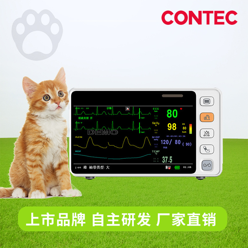 Monitor portátil para gatos y perros de Kangtai, monitor multiparámetro para mascotas, monitor veterinario con pantalla táctil, mayorista transfronterizo