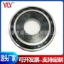后驱动35x95x12bz3z-7变速箱轴承