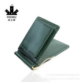 跨境男士美金钱夹真皮短款钱包新款简约便携rfid防盗刷卡夹钱包男