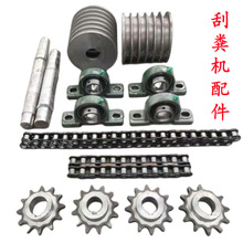 养殖场用自动刮粪机配件清粪机配件转角轮六槽绳轮轴链轮链条轴承