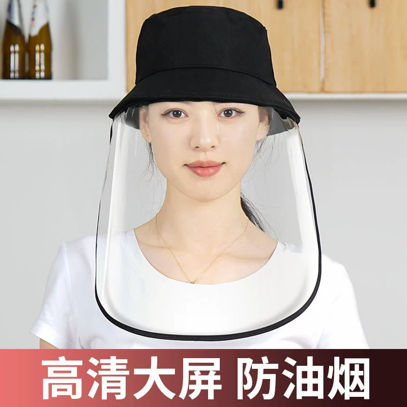 Кухонная маска для лица с полной защитой лица