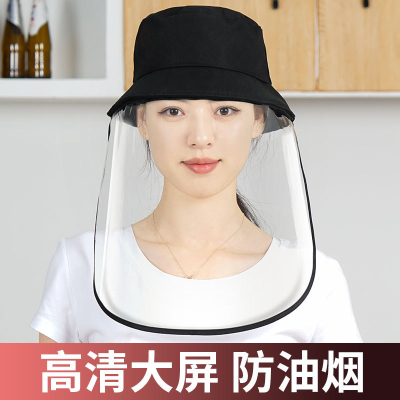 Kitchen cooking mask full face protection cooking oil smoke anti-oil splash special mask waterproof anti-fog protective mask