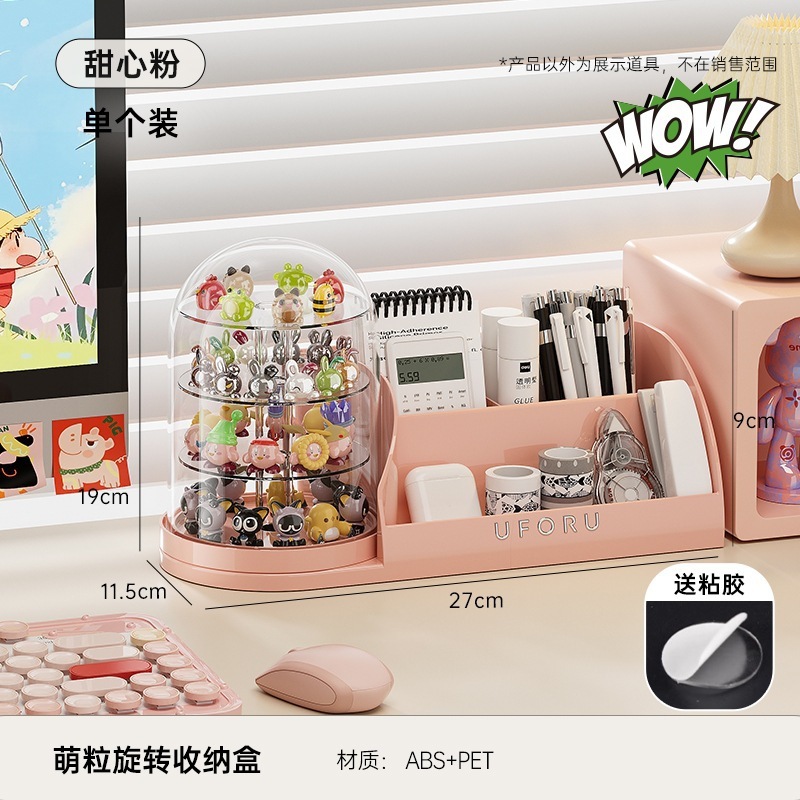 かわいい高さのフィギュアディスプレイスタンド文具収納ボックス学生用収納ラック回転コンパートメント多機能デスクトップ|undefined