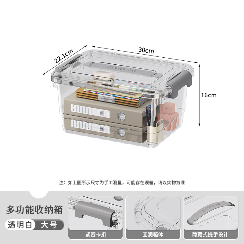 蓋とハンドル付きの透明な収納ボックス、本、おもちゃ、衣類の収納ボックス、大容量の厚みのある整理ボックス、収納ボックス|undefined