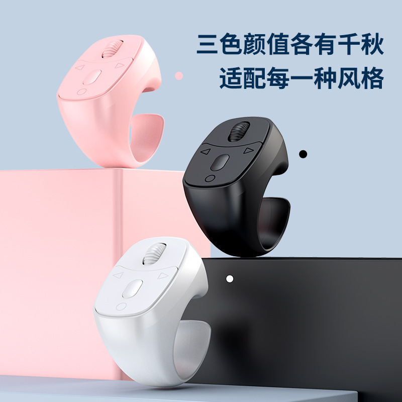 跨境新款手机蓝牙遥控器自拍神器电子书翻页器短视频指环遥控神器|undefined