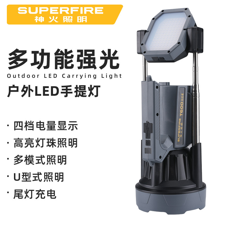 Lámpara de trabajo portátil multifuncional Shenhua larga duración telescópica al aire libre USB carga sitio de construcción rescate luz intensa