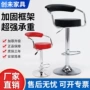 家用收银旋转高脚酒吧椅