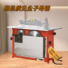 ���{���o�m��ĸ��ľ�������ۯB��̨� �๦��������y䏹���̨