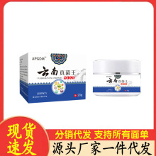 �S�����lAPGDM��������20g���l
