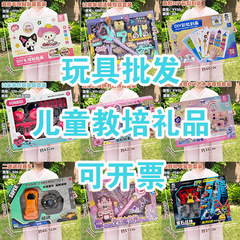 こどもの日ギフト 大型ギフトボックス包装 教育・研修機関 ギフト おもちゃ 子供の体力トレーニング 受講交換