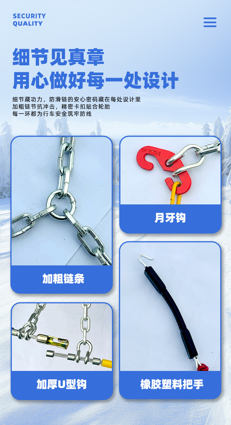 KN car snow chain long-distance self-driving ice and snow road conditions special quick installation KN snow chain anti-skid wear-resistant