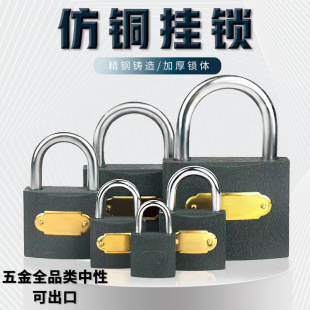 genuine goods lock copper core lock multi-key thickened universal lock waterproof pass-through key home anti-theft lock padlock
