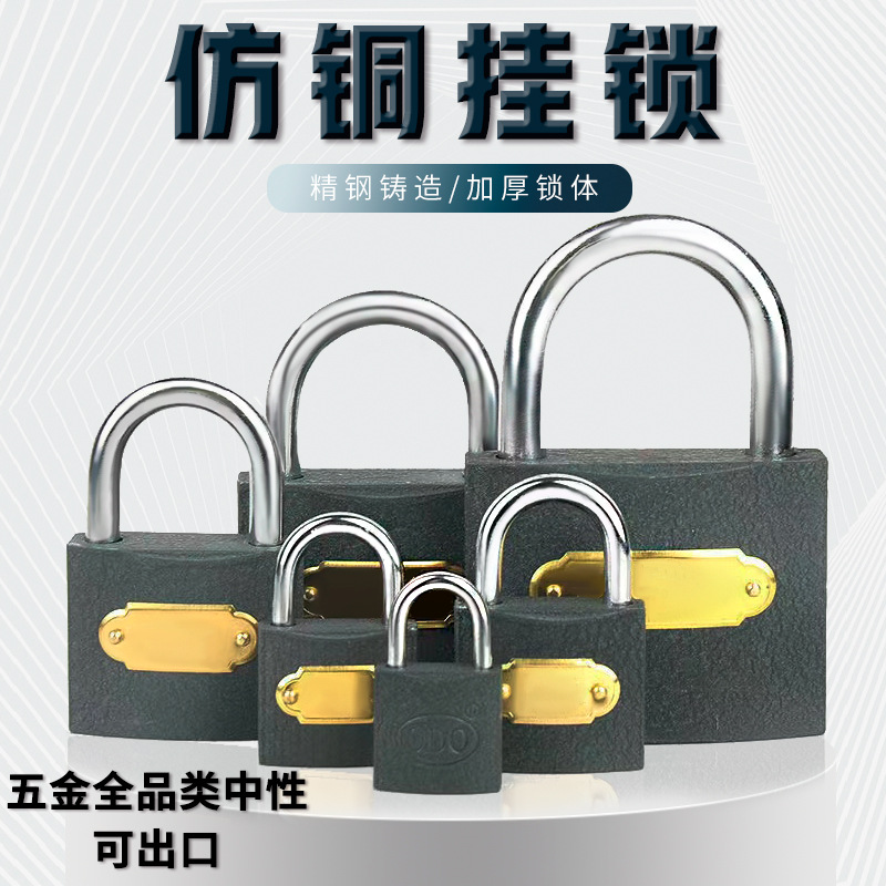正品锁头铜芯锁多把钥匙加厚通用锁防水通开带钥匙家用防盗锁挂锁