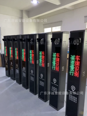 License Plate Recognition All-In-One Machine, Avtomobil tanıma sistemi