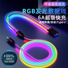 スリーインワン RGB カラフルなストリーマー充電ケーブル 1 対 3 データケーブル超高速充電 6A Apple 車に適しています