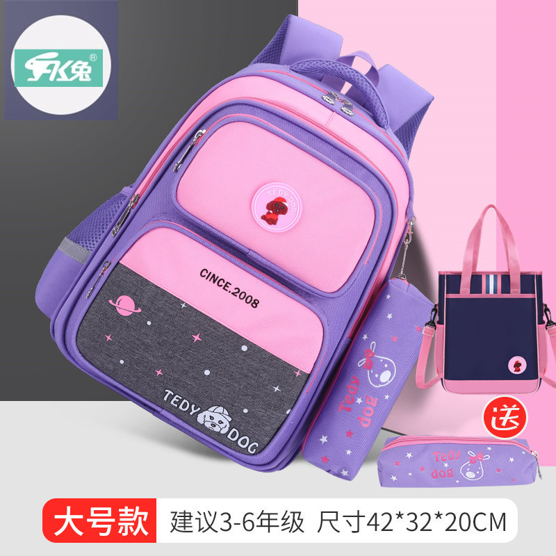 AK conejo británico niños y niñas mochila Grado 1 4-6 estudiantes de primaria impermeable hombres de gran capacidad mochila para niños 3 mujeres