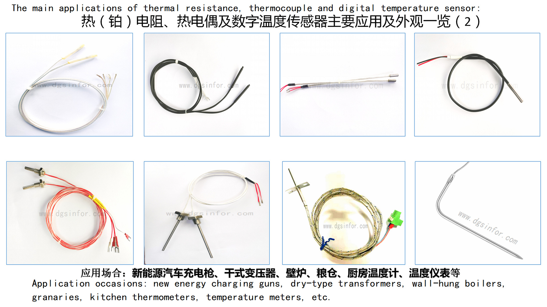 热电阻热电偶传感器模板_02