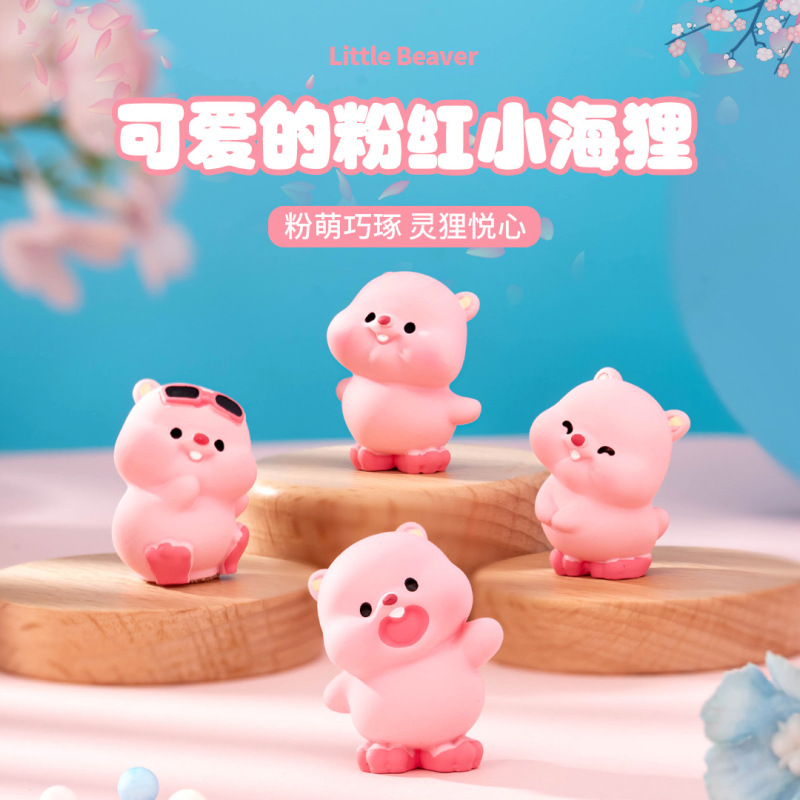 可爱卡通创意粉红小海狸公仔立体办公桌工位车载中控台屏幕装饰品|undefined