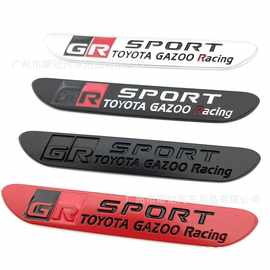 适用丰田GR车贴 Gazoo Racing车标GRSPORT 汽车改装饰叶子板标