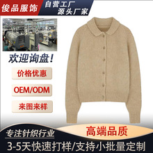 韩国lerobe美娜软糯翻领羊毛针织开衫2025秋冬新款毛衣女定制外套