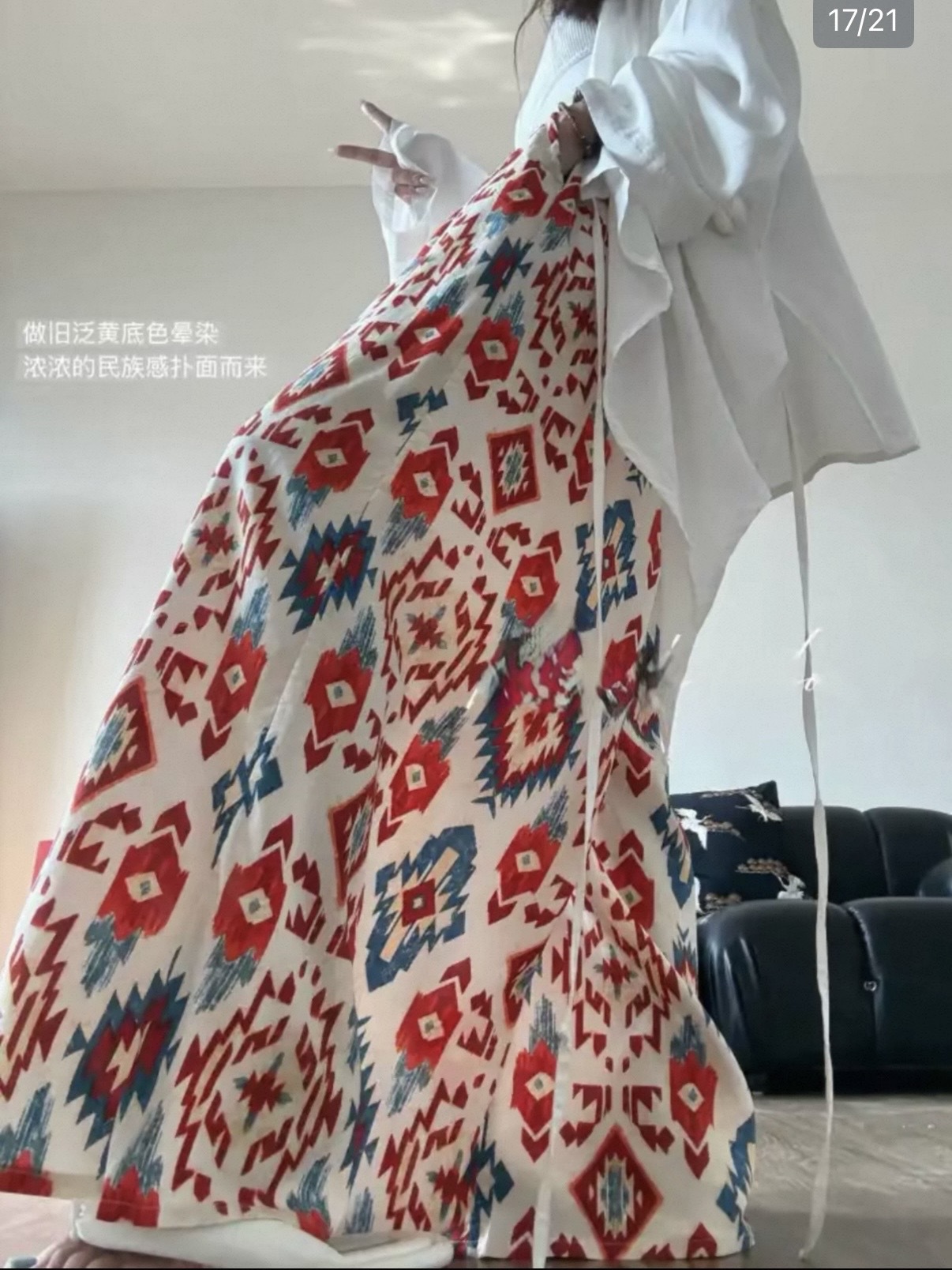 일몰